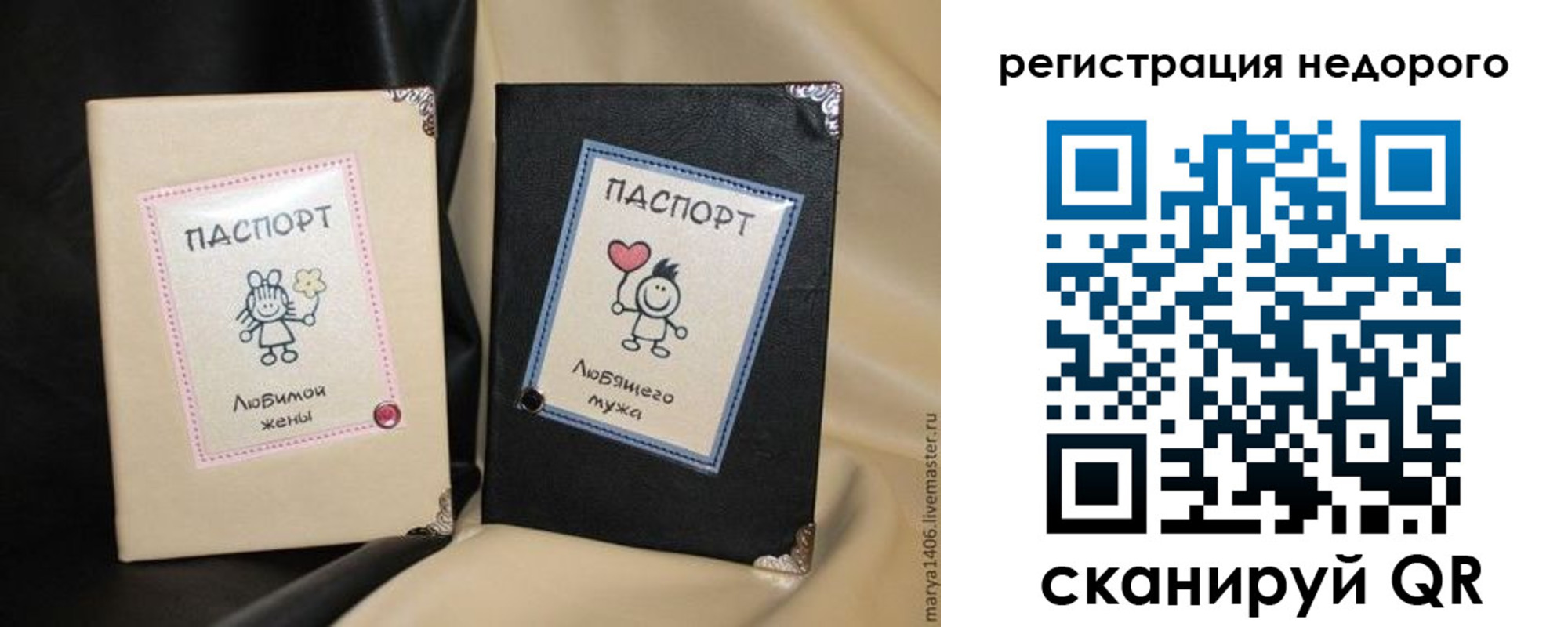 временная регистрация поиск в Кургане